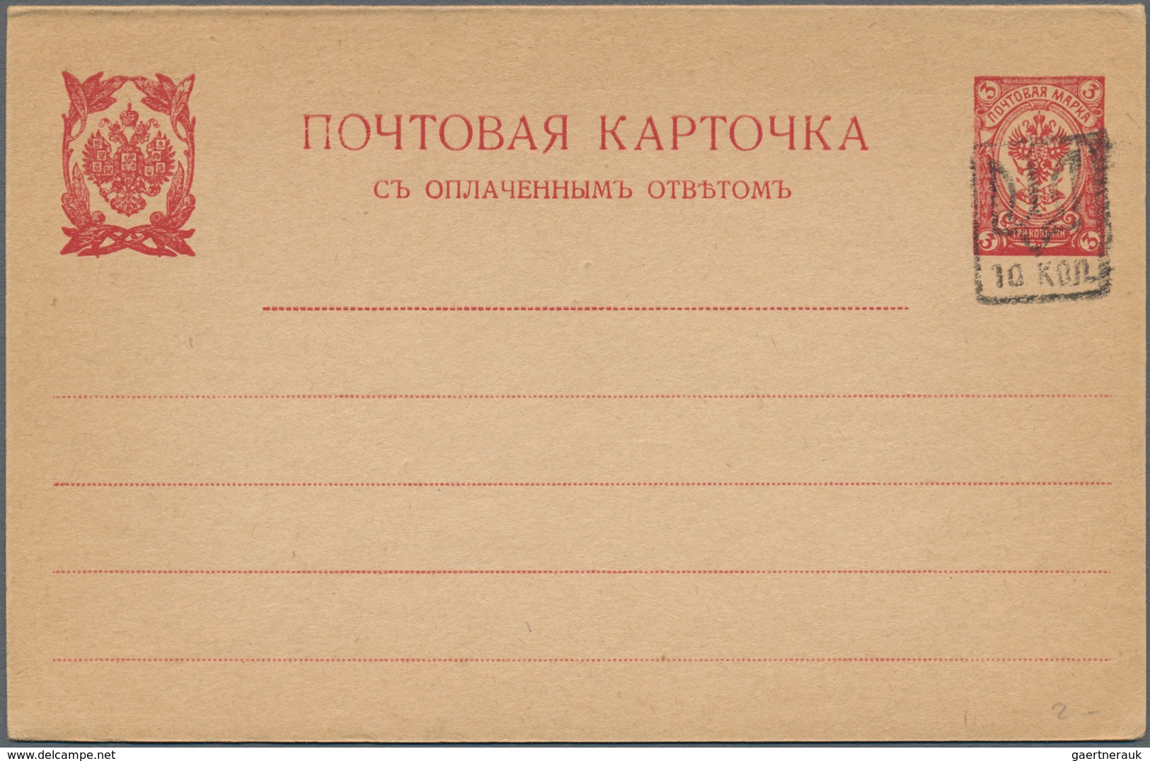 Ukraine - Ganzsachen: 1918 8 Unused Postal Stationery Postcards With Different Overprints (colour An - Ukraine