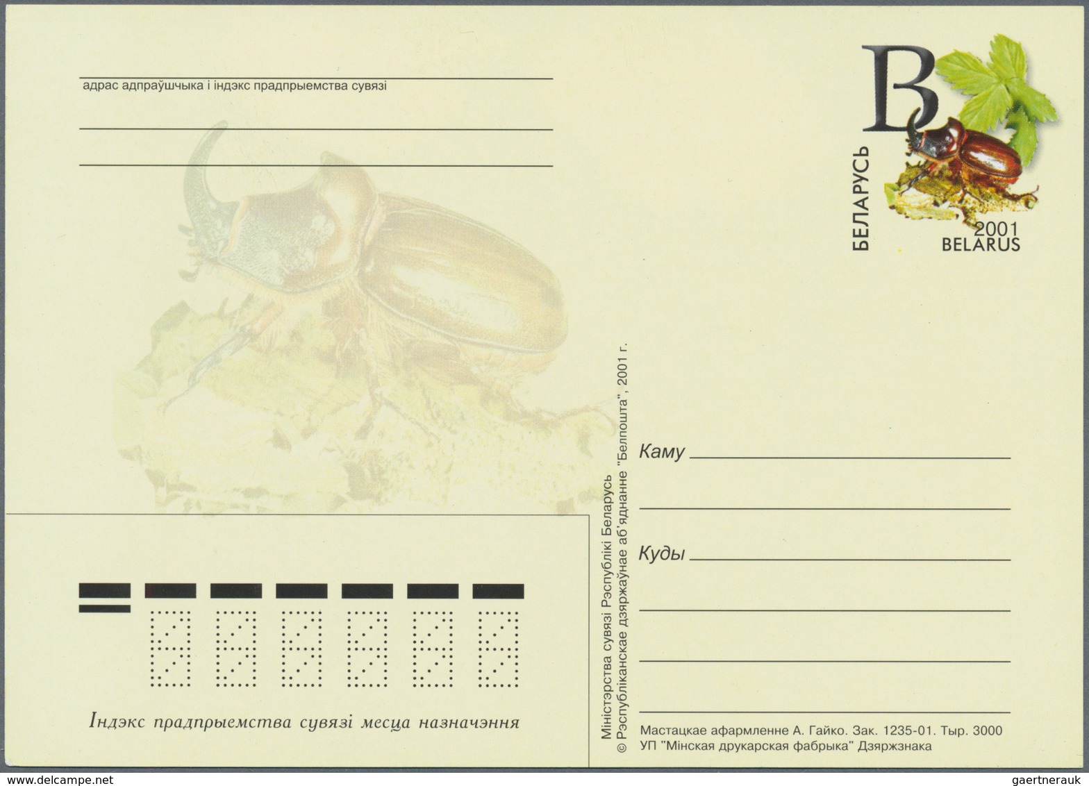 Weißrussland (Belarus): 1991/2001 Ca. 1.190 Postal Stationary Postcards, Mostly Picture Postcards, I - Bielorrusia