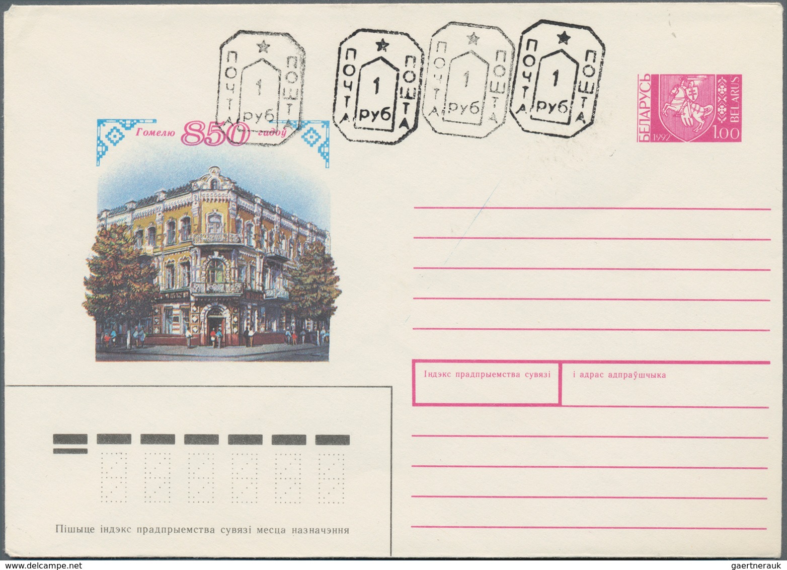 Weißrussland (Belarus): 1991/98 Ca. 330 Postal Stationery Envelopes, Mostly Pictured Covers, Only A - Bielorrusia