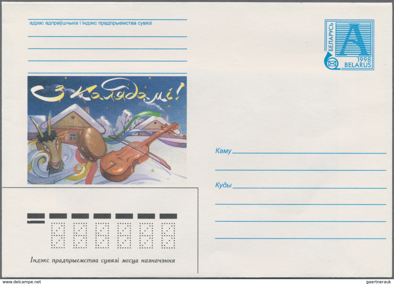 Weißrussland (Belarus): 1998/2001 Ca. 1.050 Unused Postal Stationery Envelopes, Mostly Picture Envel - Bielorrusia