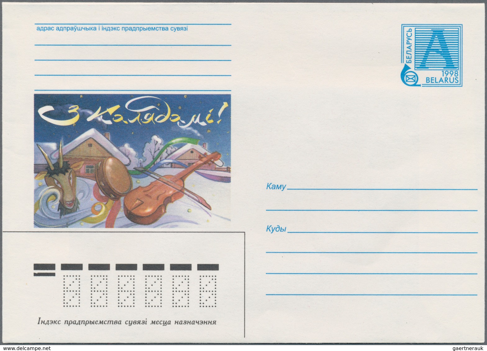 Weißrussland (Belarus): 1998/2001 Ca. 1.050 Unused Postal Stationery Envelopes, Mostly Picture Envel - Belarus