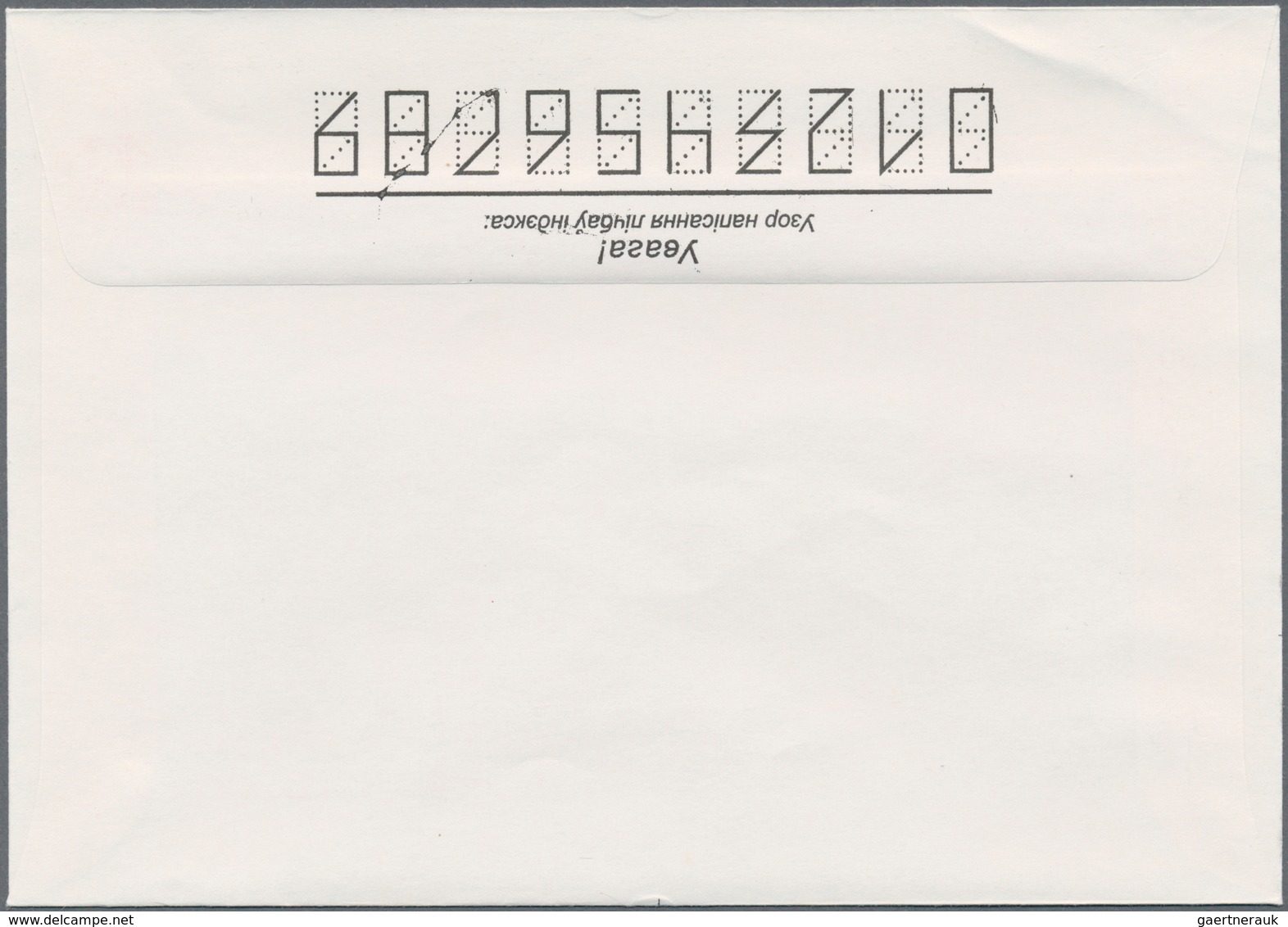 Weißrussland (Belarus): 1998/2001 Ca. 1.050 Unused Postal Stationery Envelopes, Mostly Picture Envel - Belarus