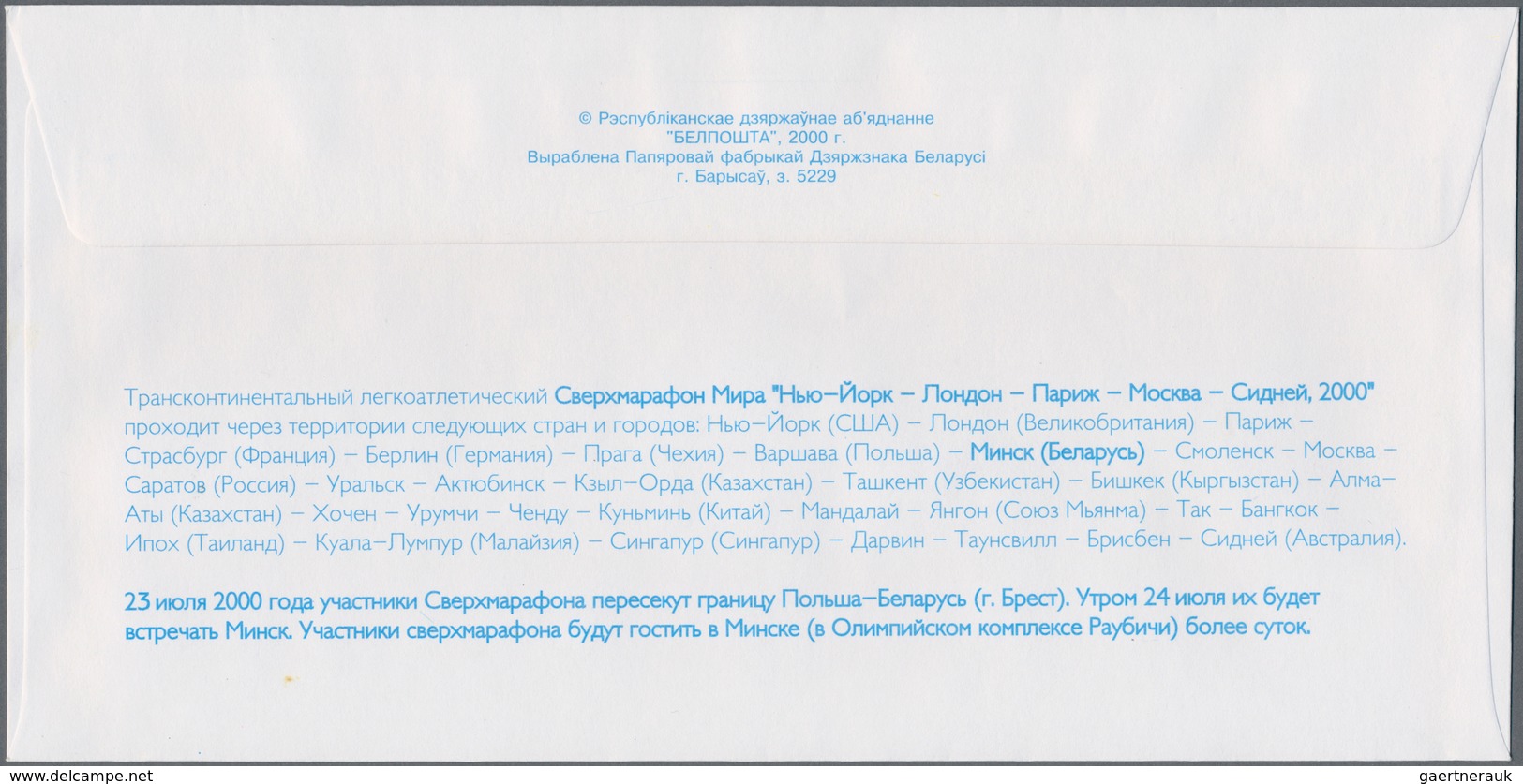 Weißrussland (Belarus): 1998/2001 ca. 1.050 unused postal stationery envelopes, mostly picture envel