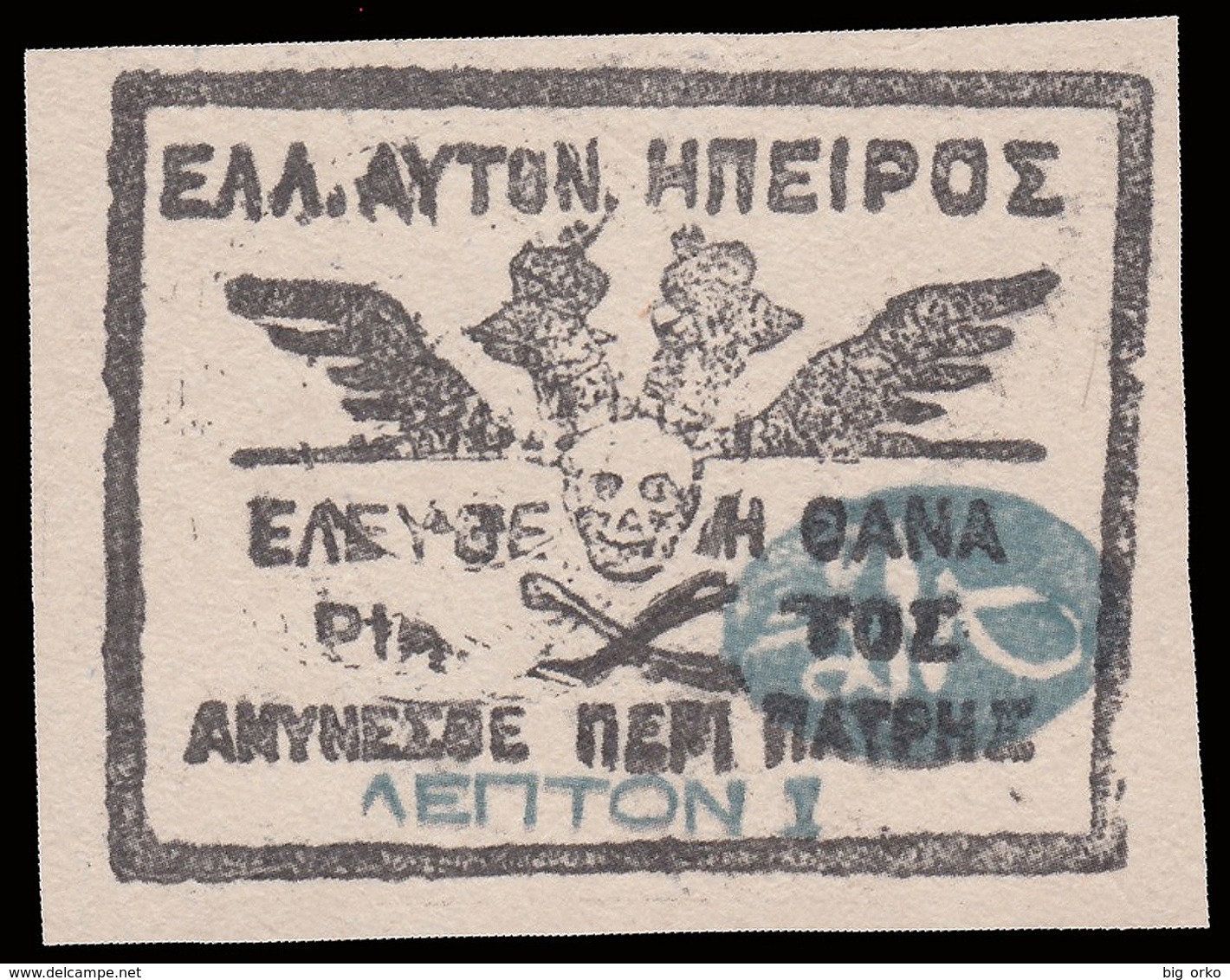 Grecia - Insorti Dell'Epiro (insorti Di Chimarra) 1914 / 1 L (C) - North Epirus