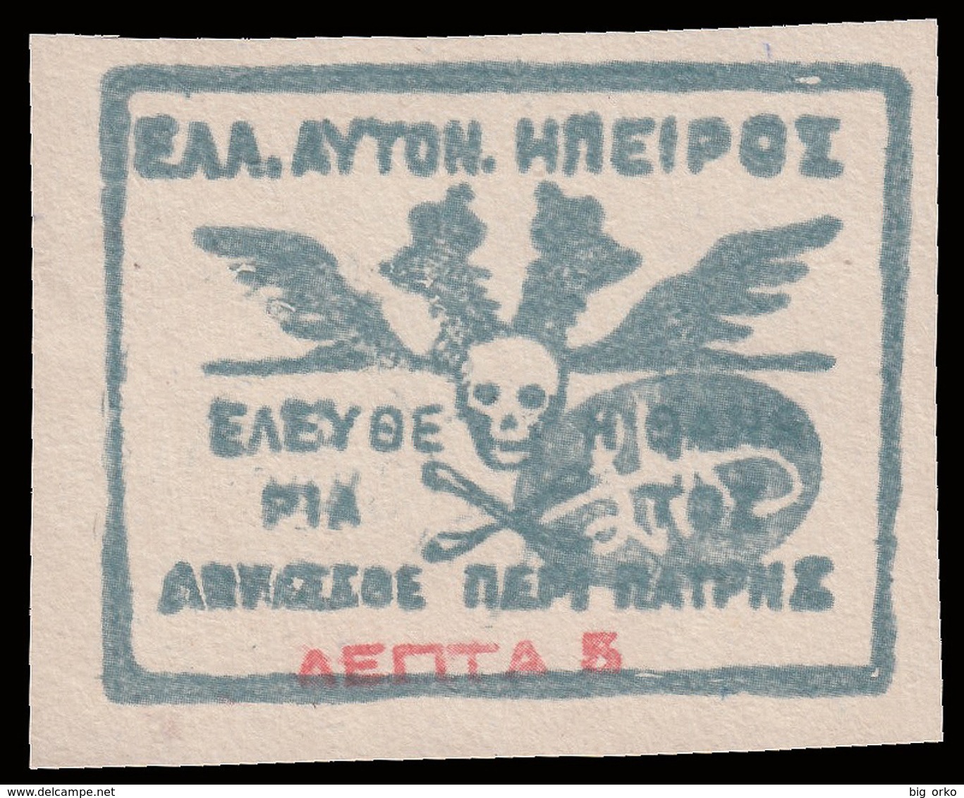 Grecia - Insorti Dell'Epiro (insorti Di Chimarra) 1914 / 5 L (D) - Epirus & Albania