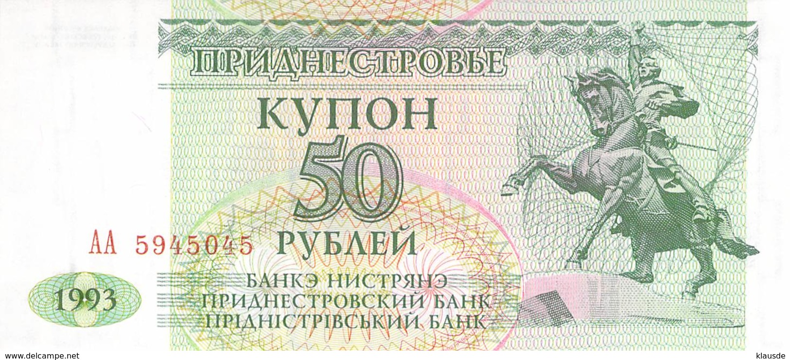 50 Rubel  Transnistrischen Moldauische Republik, 1993 UNC - Moldavie