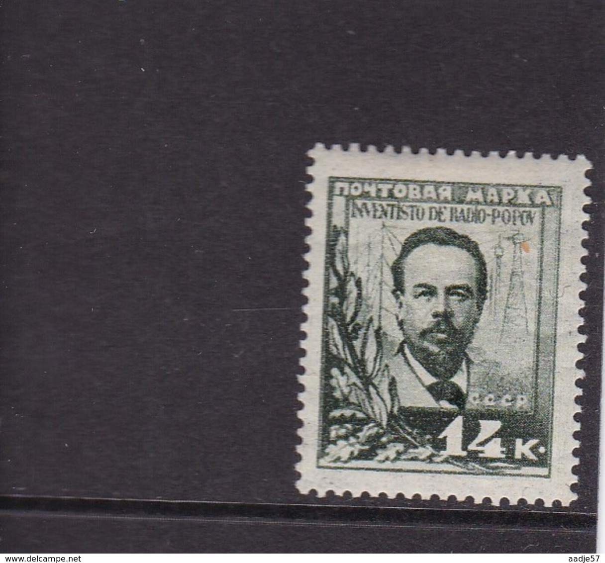 RUSSIA 1925 Mi.#301 (*) - Unused Stamps