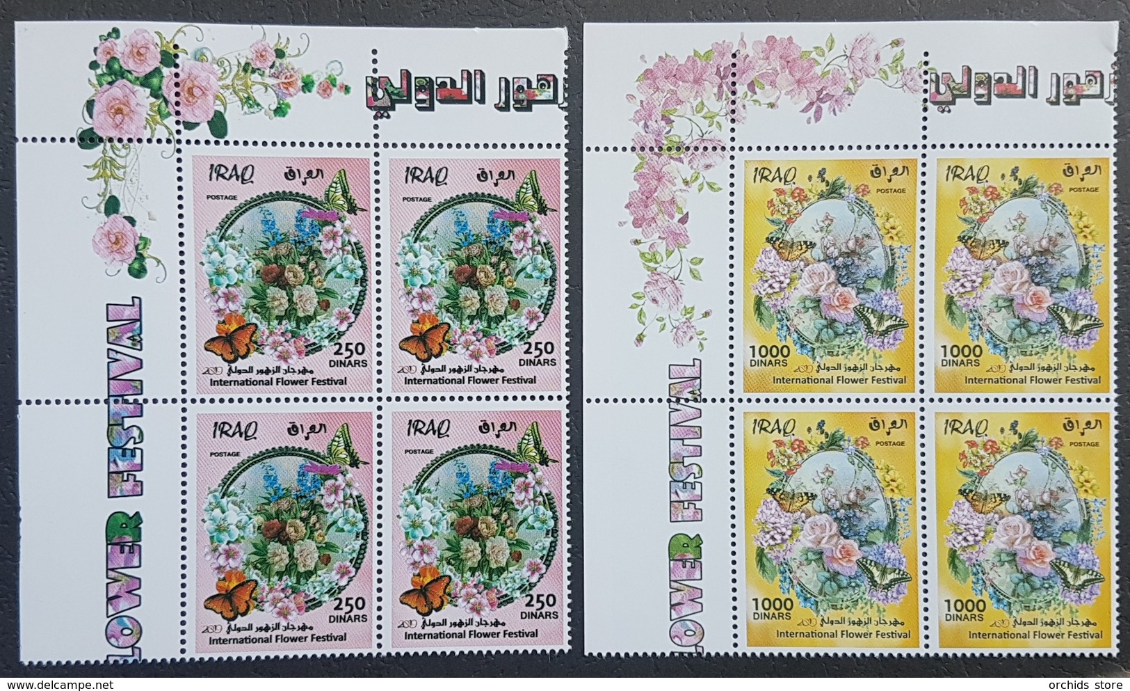 Iraq NEW 2019 Complete Set 2v. MNH - Flowers & Butterflies - Ltd Issue 3.000 Only - Matching Corner Blk/4 - Iraq