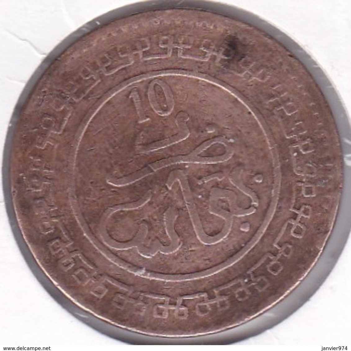 Maroc. 10 Mazunas (Mouzounas) HA 1321 (1903) FEZ. 2e Type. Abdul Aziz I - Morocco