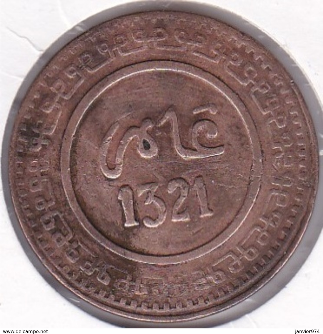 Maroc. 10 Mazunas (Mouzounas) HA 1321 (1903) FEZ. 2e Type. Abdul Aziz I - Morocco
