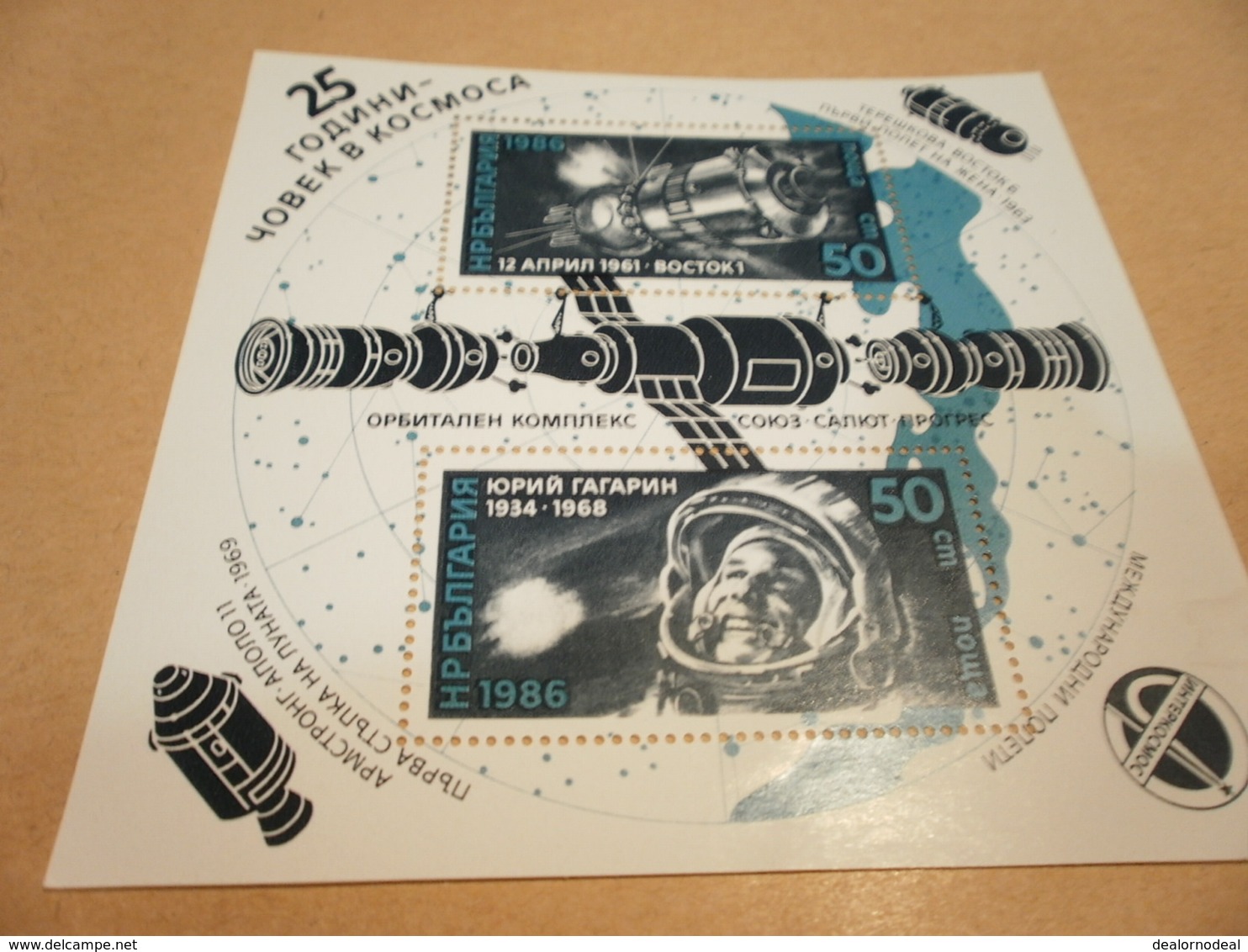 Miniature Sheet 1986 Neil Armstrong Space Exploration - Used Stamps