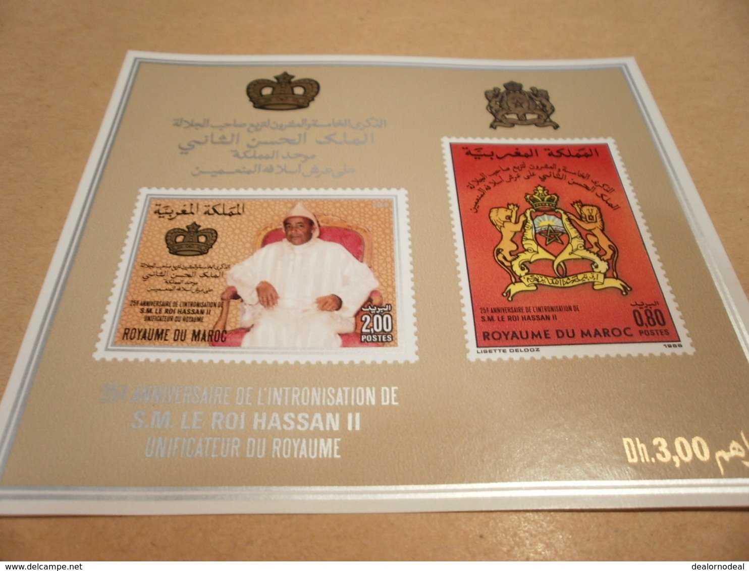 Miniature Sheet 1986 25th Anniversary - Morocco (1956-...)