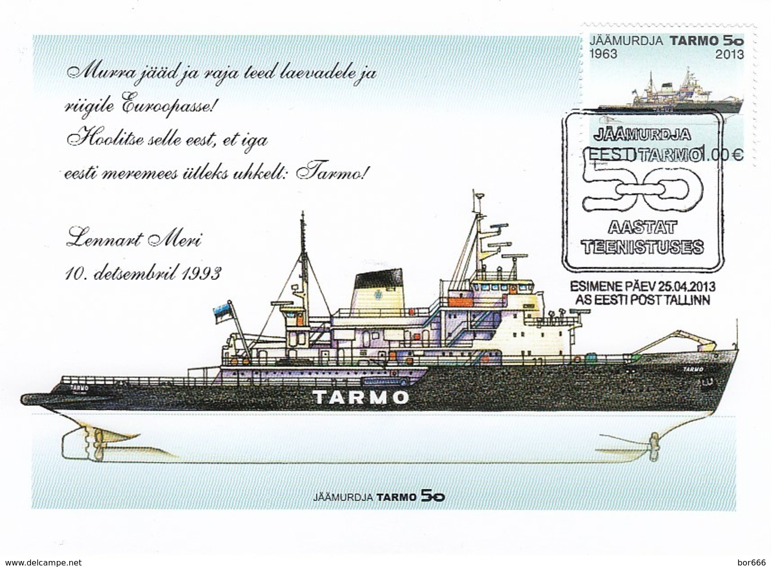 GOOD ESTONIA Maxicard 2013 - Ship Tarmo - Estonie