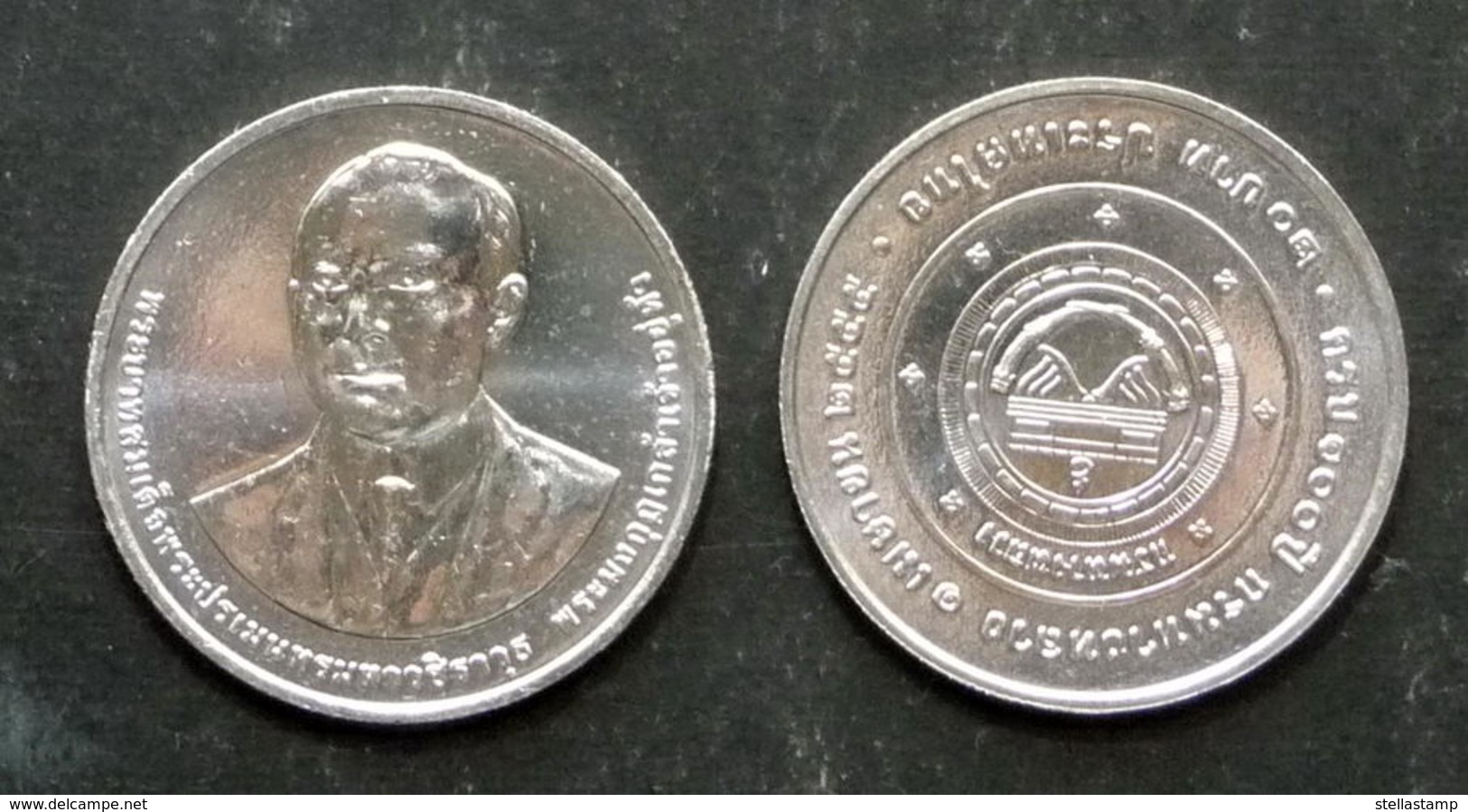 Thailand Coin 20 2014 100th Anniversary Of The Department Of Highways (#56) - Thaïlande