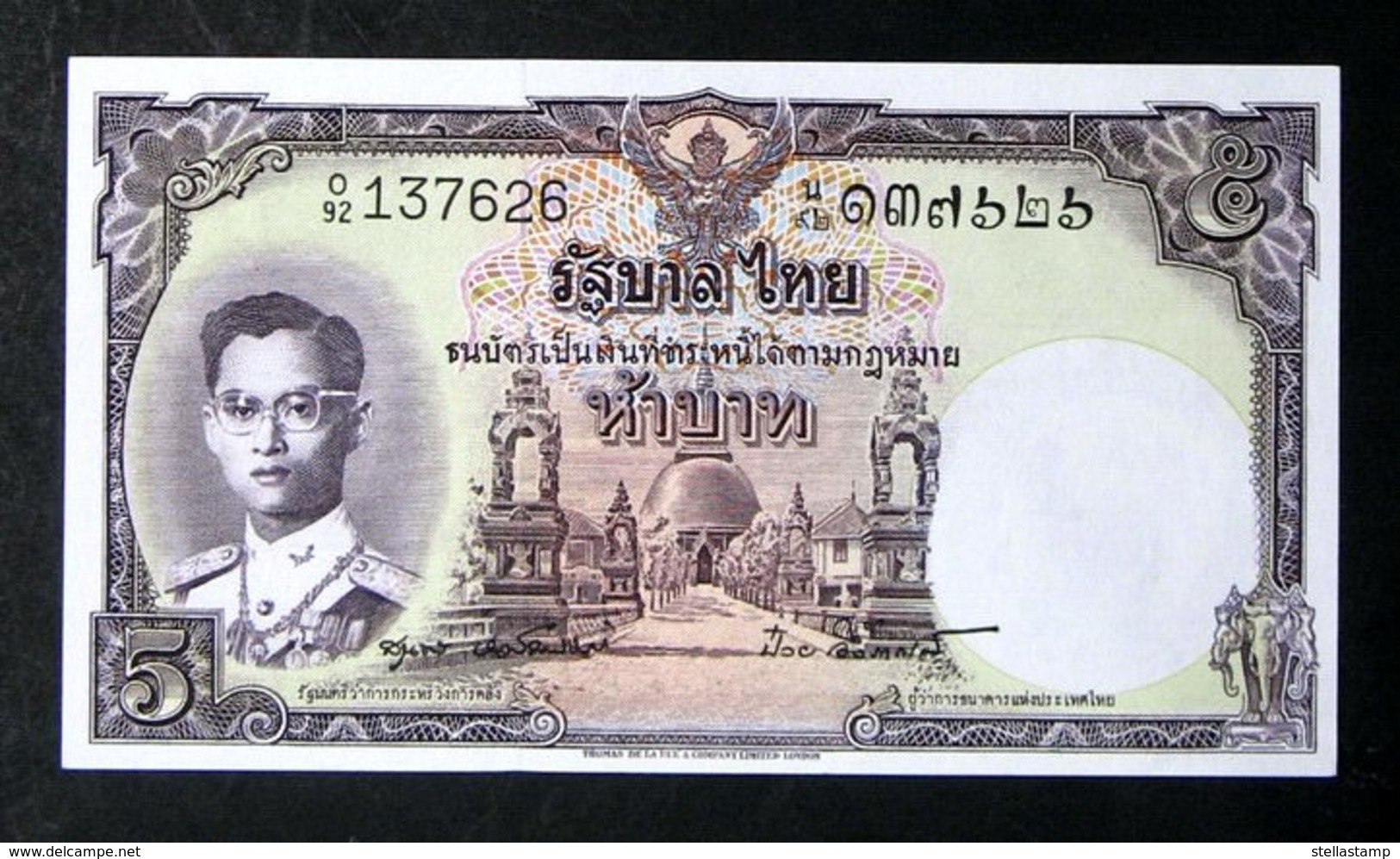 Thailand Banknote 10 Baht Series 9 Type 6 P#76d SIGN#40 UNC - Thailand
