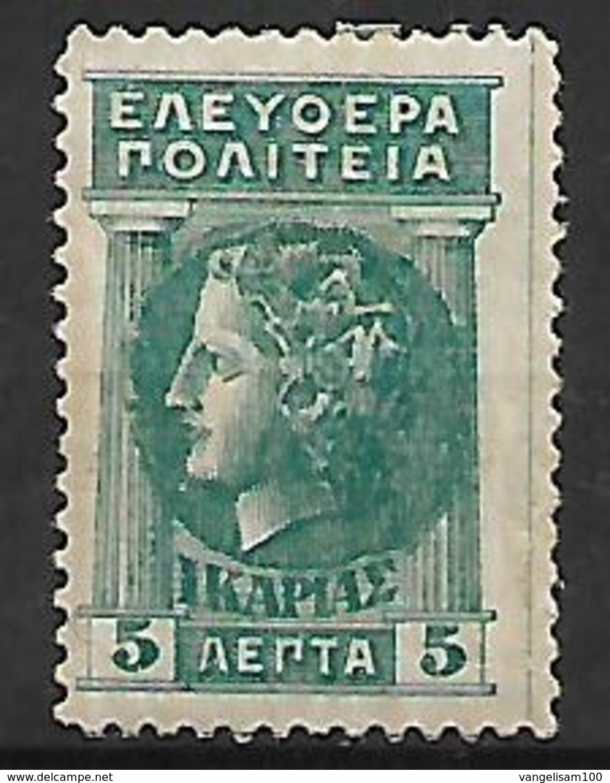 GREECE 1912 IKARIA Hellas#2 "Free State" 5 Lepta RARE  MH - Karia