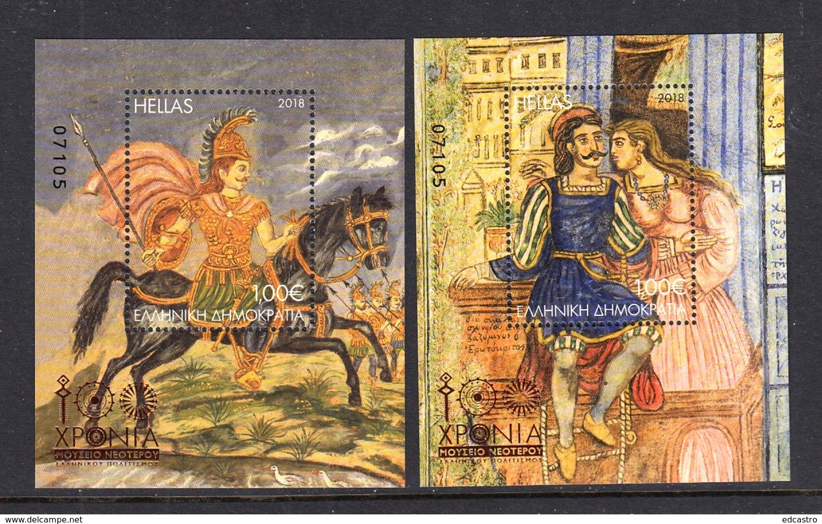 3.- GREECE 2018 TWO SOUVENIR SHEET - ANNIVERSARY - 100 YEAR OF THE MUSEUM OF MODERN GREEK CULTURE - Nuevos