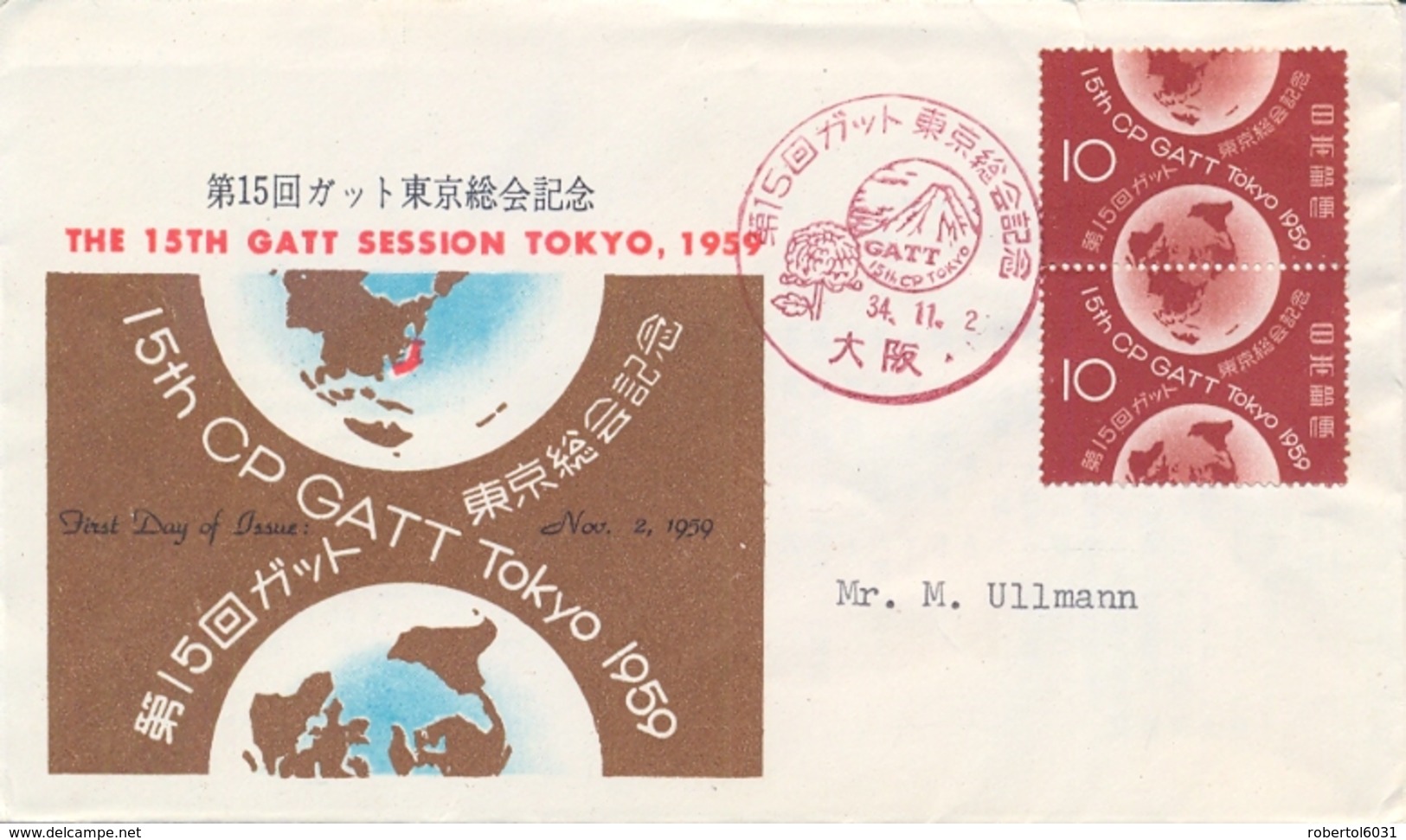 Japan 1959 FDC Pair 15th GATT Session In Tokyo - FDC