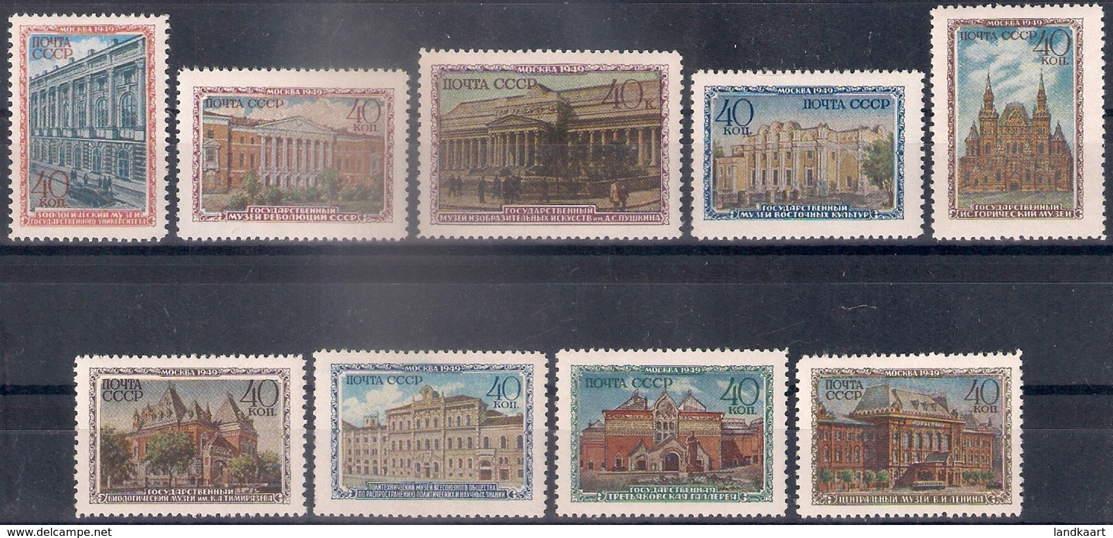 Russia 1950, Michel Nr 1450-58, MNH OG - Ongebruikt