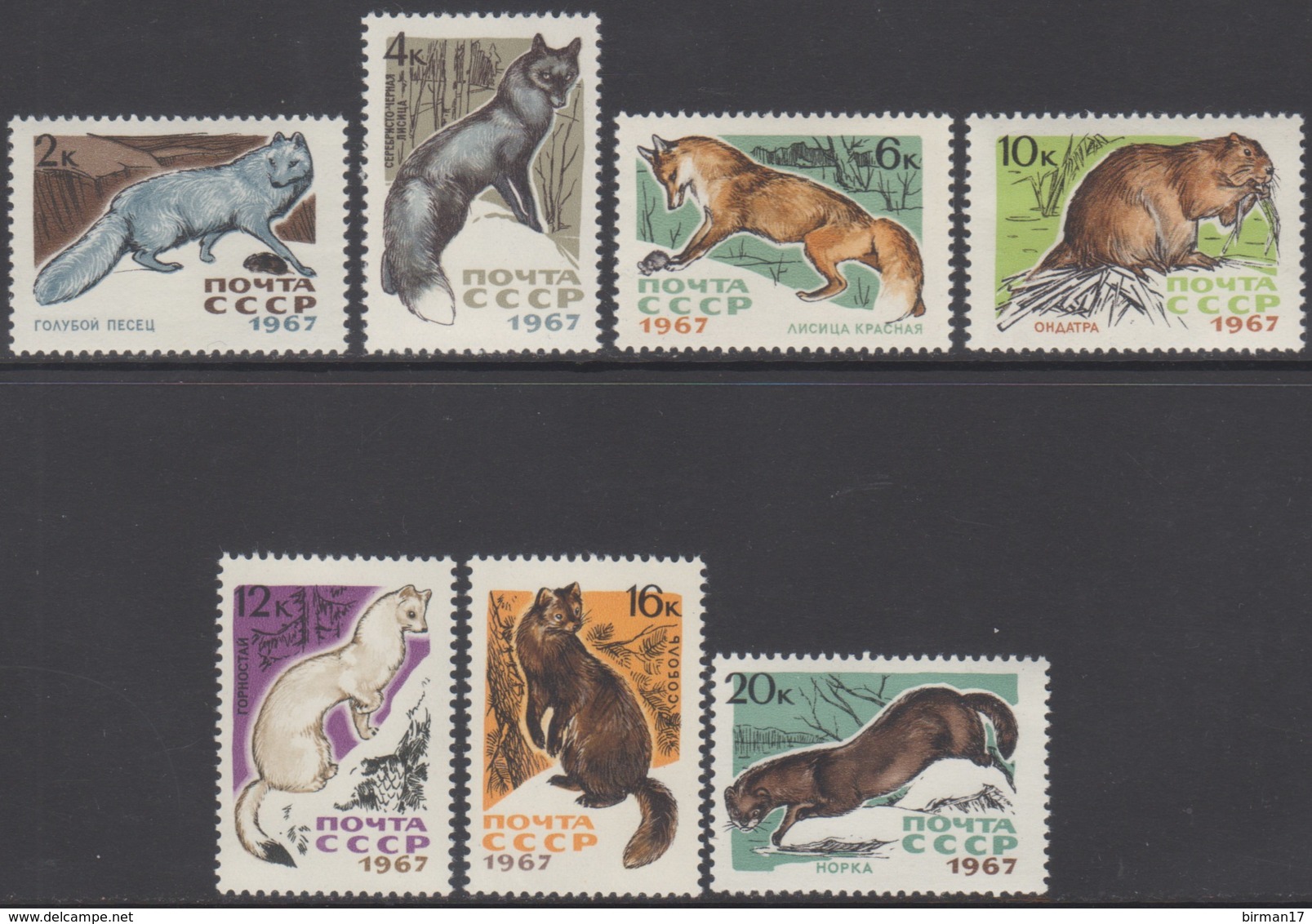 RUSSIE 1967 7 TP Animaux Divers à Fourrure N° 3265 à 3271 Y&T Neuf ** - Ungebraucht