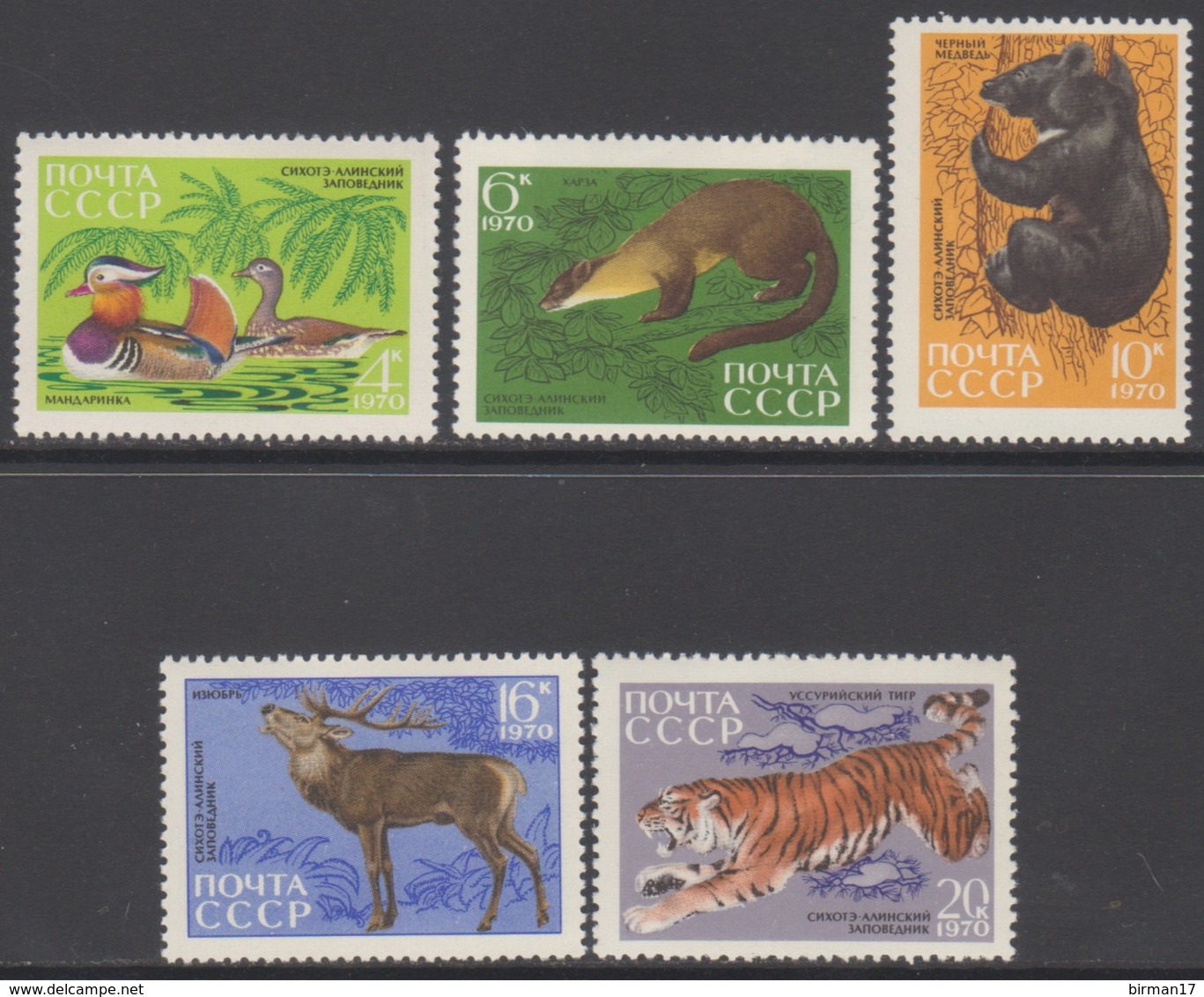 RUSSIE 1970 5 TP Réserve D’animaux De Sikhoté Alhine N° 3644 à 3648 Y&T Neuf ** - Nuovi