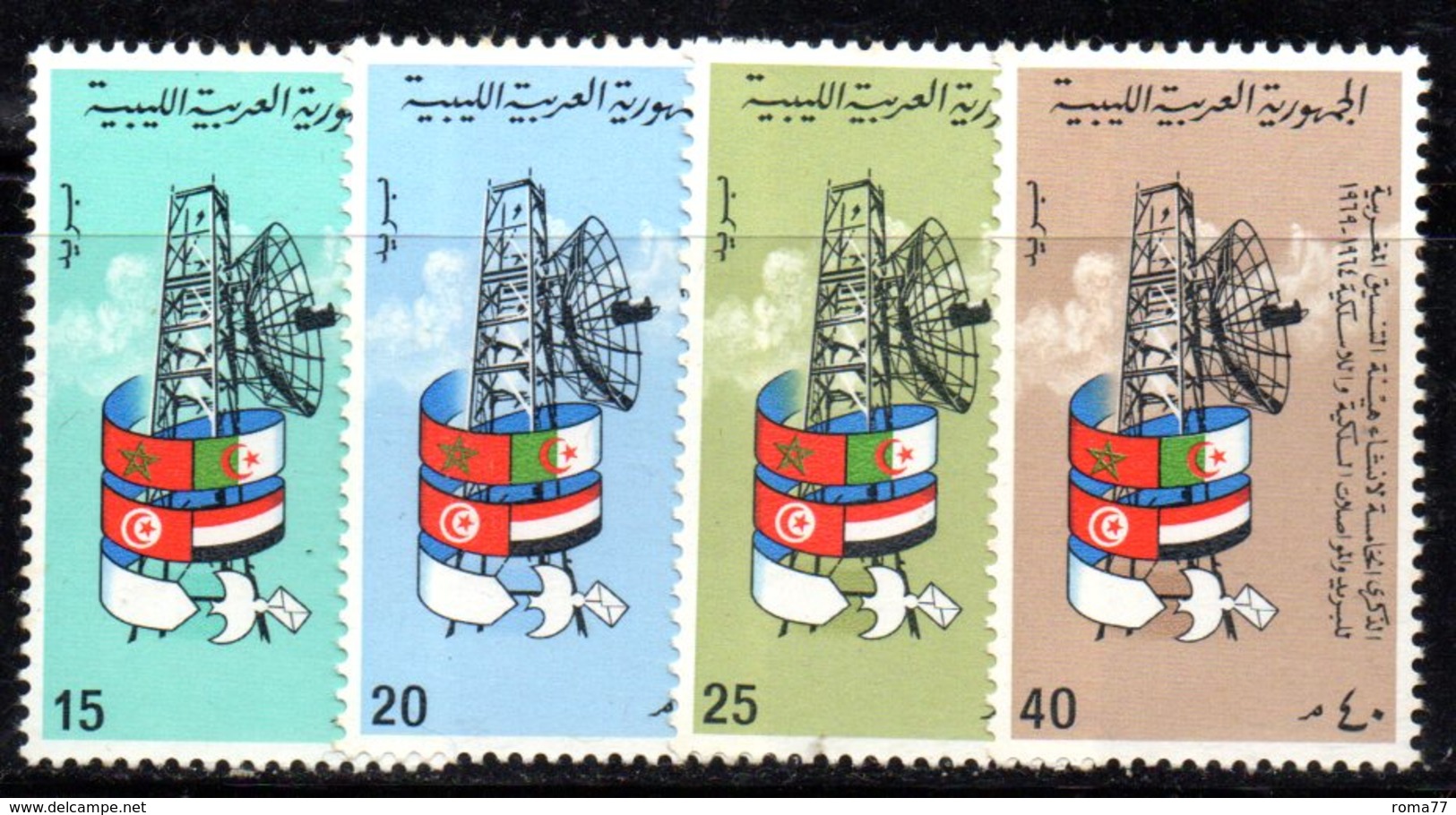 CI1392 - LIBIA LYBIA 1970 , Yvert  N. 352/355  *** - Libia