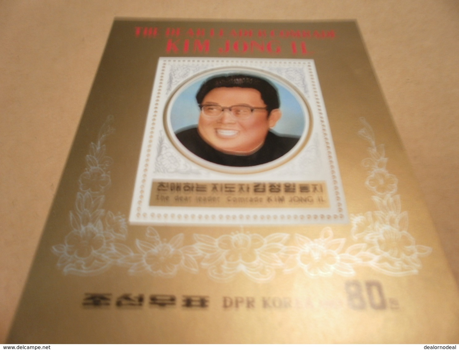 Miniature Sheet DPR Korea North Korea 1987 The Dear Leader Kim Jong IL - Korea, North