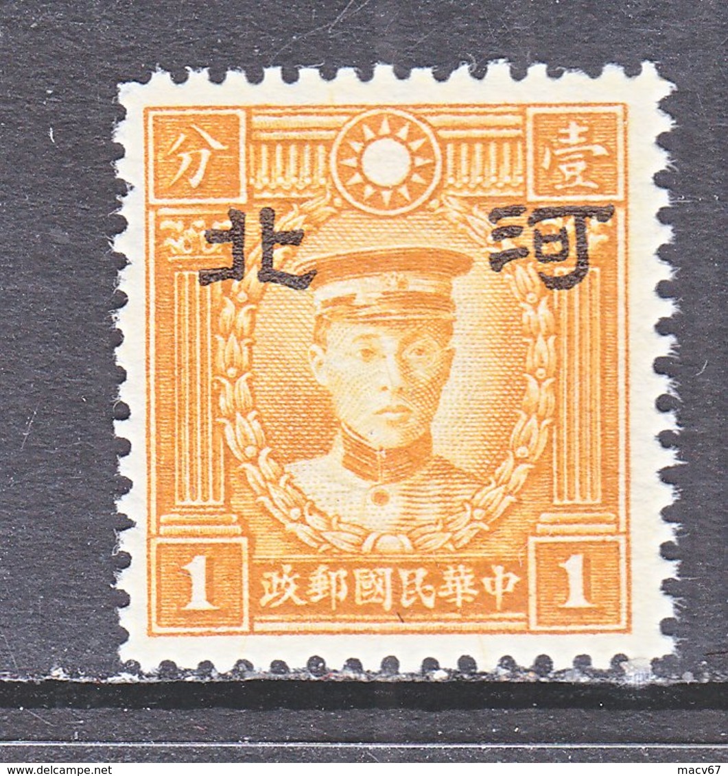 JAPANESE OCCUPATION  HOPEI  4 N 40 A  PERF 12 1/2   TYPE  II  SECRET  MARK  **    Wmk. 261 - 1941-45 Northern China