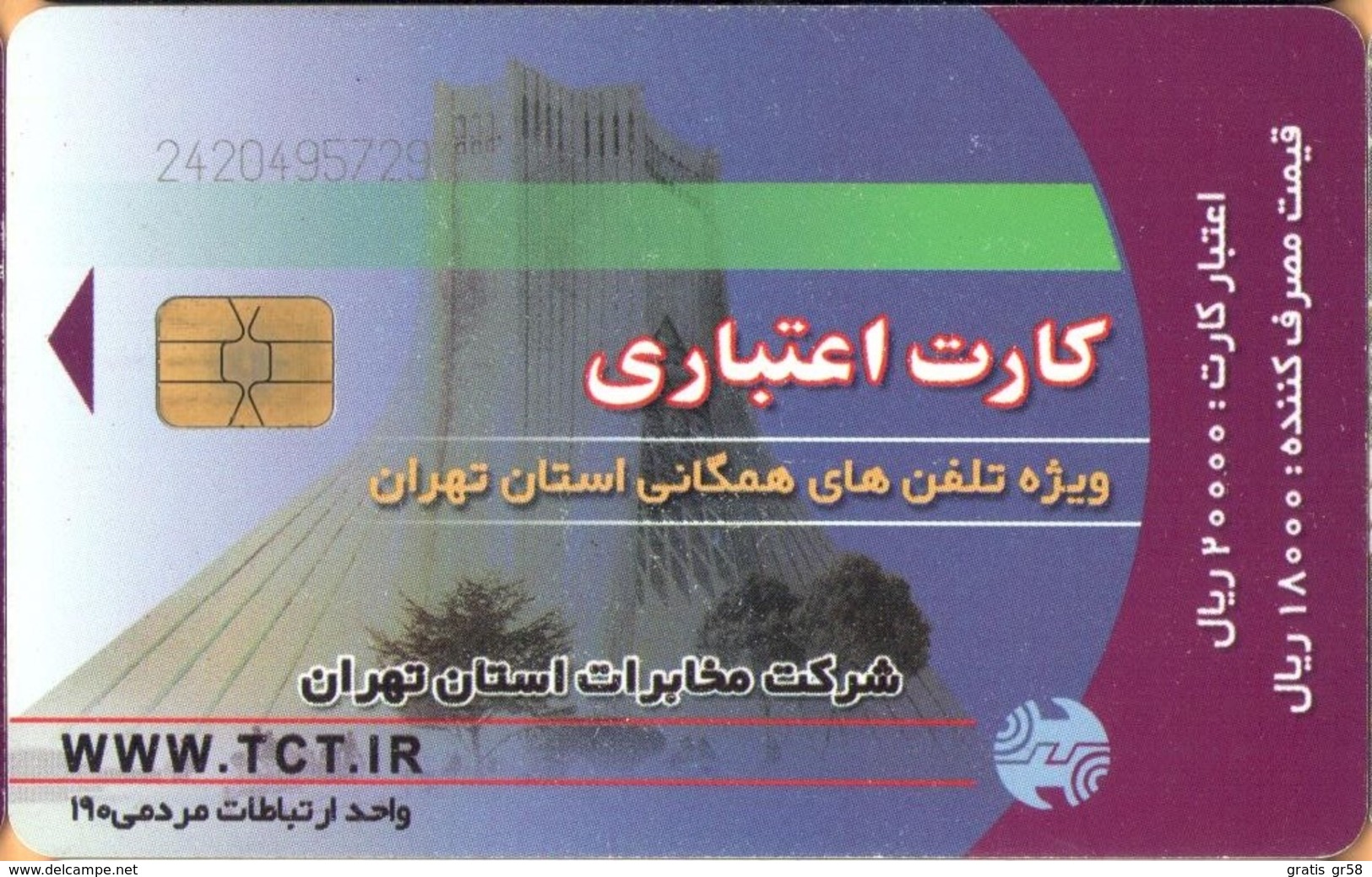 Iran - TCT IN-Telecom-chip 132, Mother & Women's Day, 25.000ex, Used As Scan - Iran