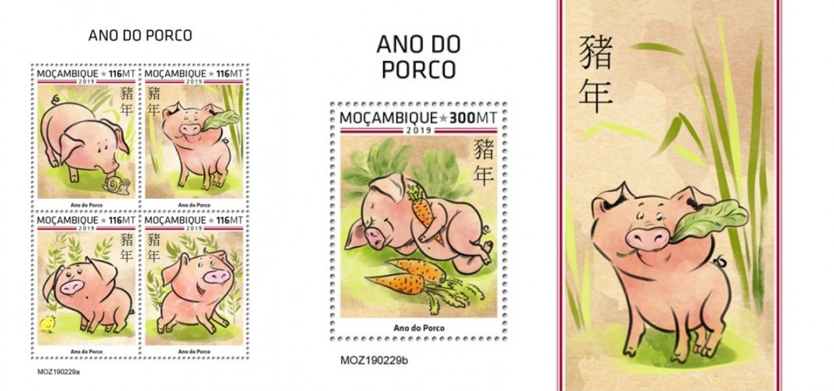 Z08 MOZ190229ab MOZAMBIQUE 2019 Year Of The Pig MNH ** Postfrisch - Mosambik