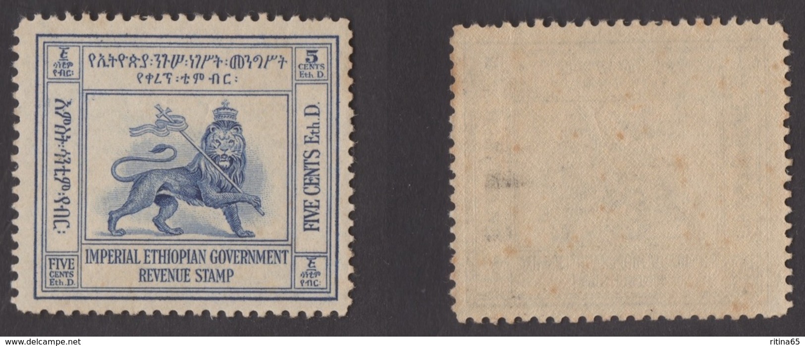 ETIOPIA !!! 1941 5 CENTS REVENUE STAMP !!! - Etiopia