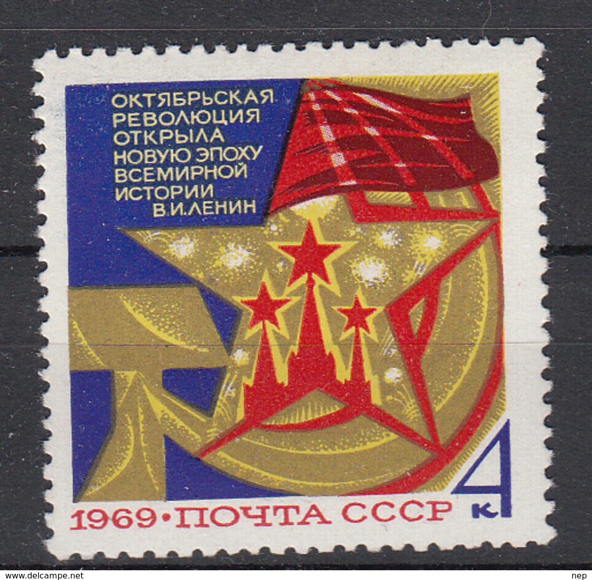 USSR - Michel - 1969 - Nr 3680 - MNH** - Ongebruikt