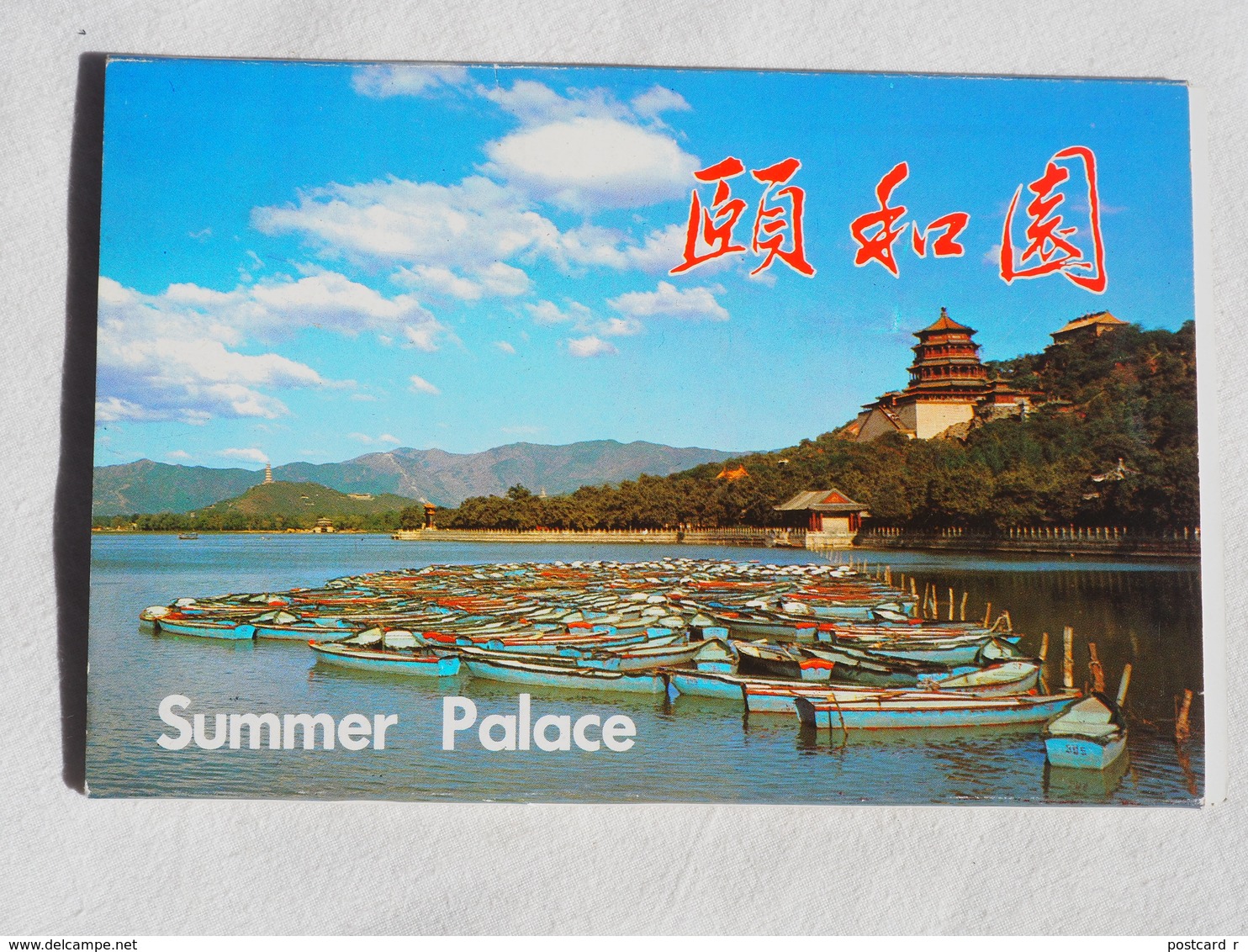 China  9 Card Summer Palace  1987  A 193 - China