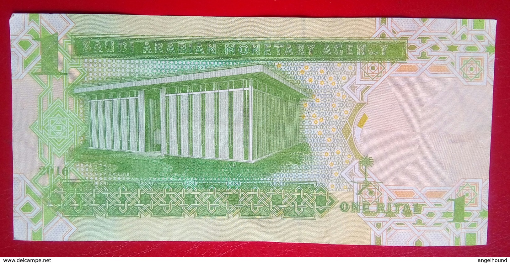 1  Riyal - Saudi Arabia