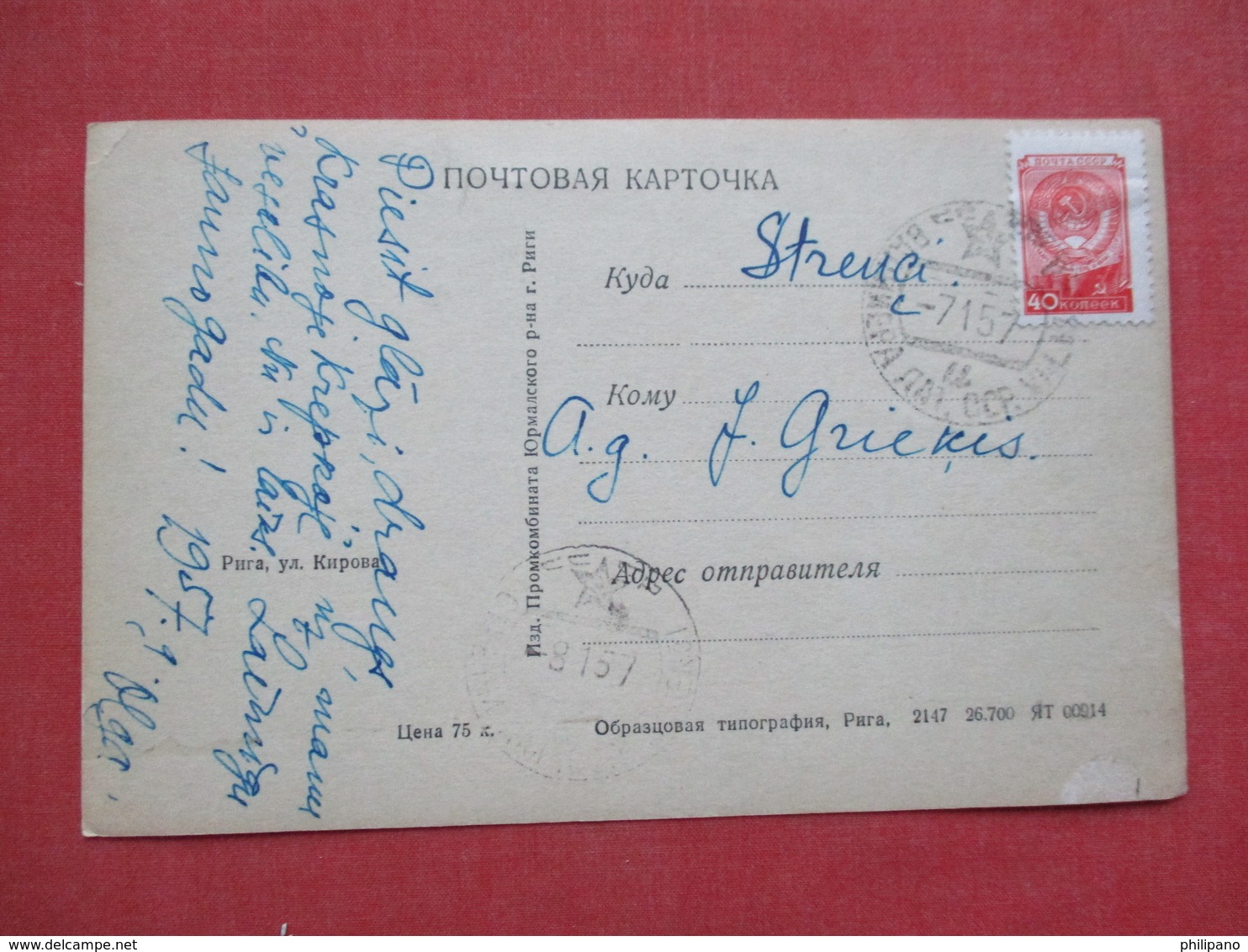 RPPC  Russia Street View With Bus     Has    Stamps & Cancel   -ref 3411 - Russia