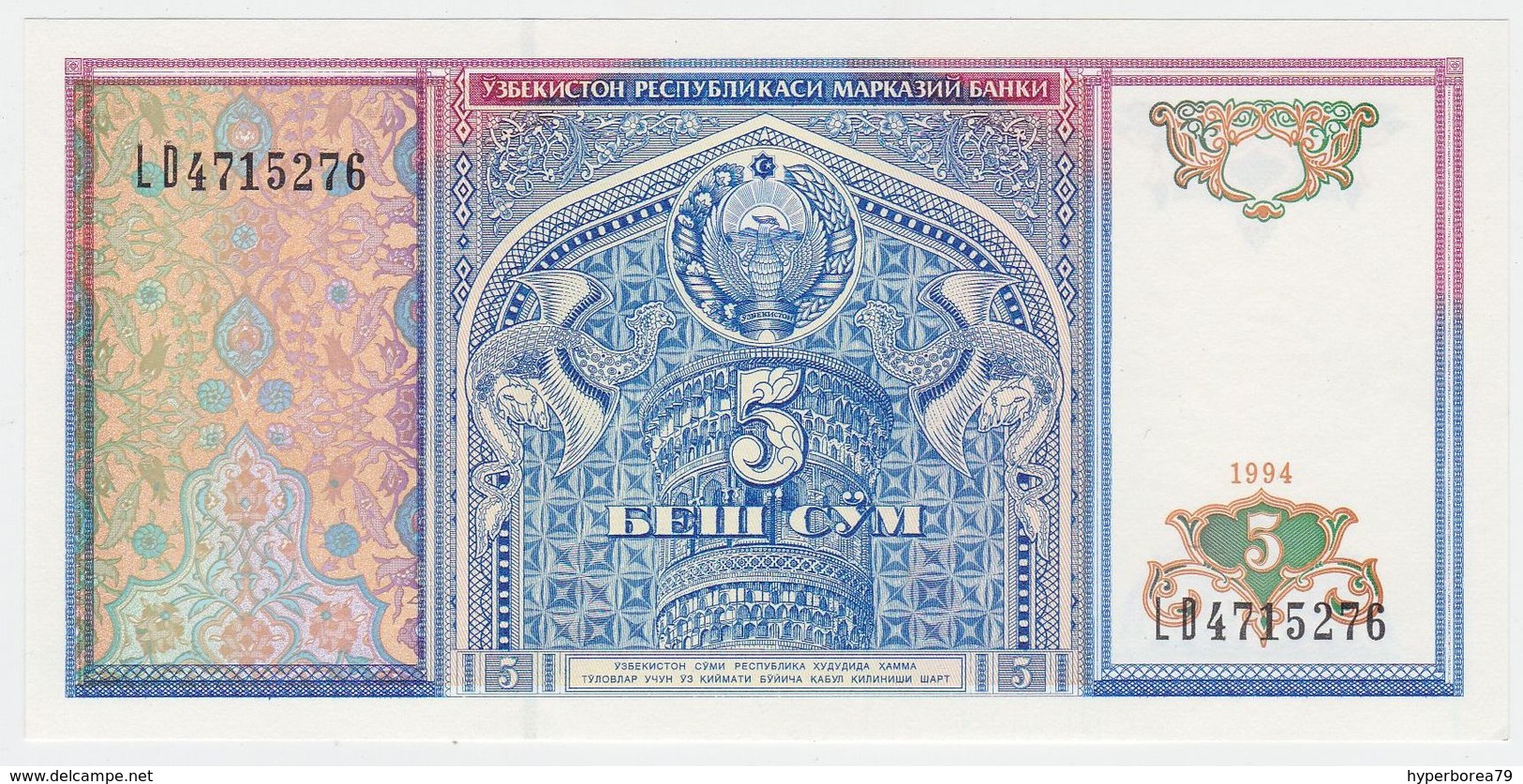 Uzbekistan P 75 - 5 Sum 1994 - UNC - Uzbekistan