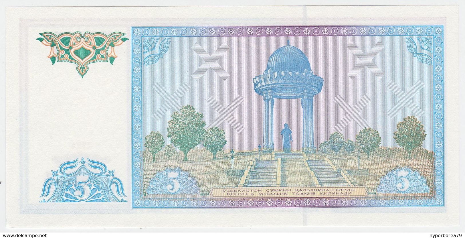 Uzbekistan P 75 - 5 Sum 1994 - UNC - Uzbekistan