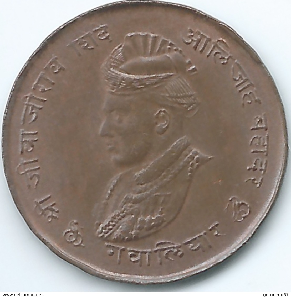 India - Princely States - Gwalior - VS1999 (1942) - ¼ Anna - Jivaji Rao - KM178.1 - १९९९ - With Cobras - India