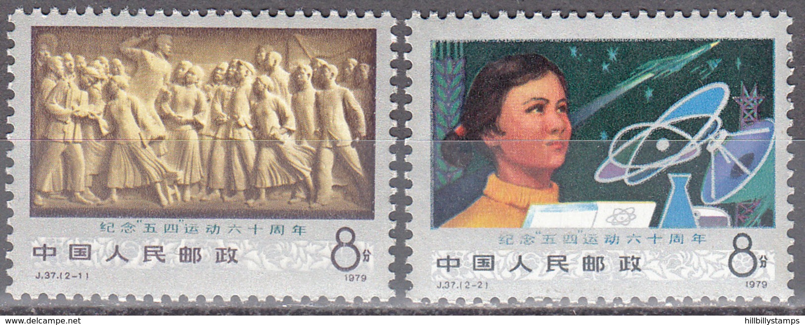 CHINA PEOPLES REPUBLIC   SCOTT NO  1475-76      MNH     YEAR  1979 - Nuevos