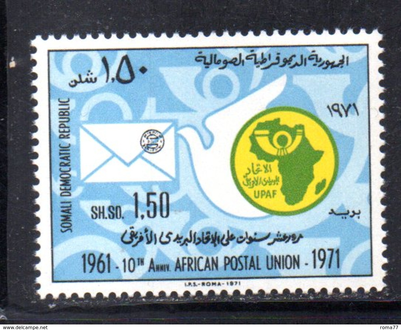 XP130 - SOMALIA 1972 , Yvert N. 145 ***  Upa - Somalia (1960-...)