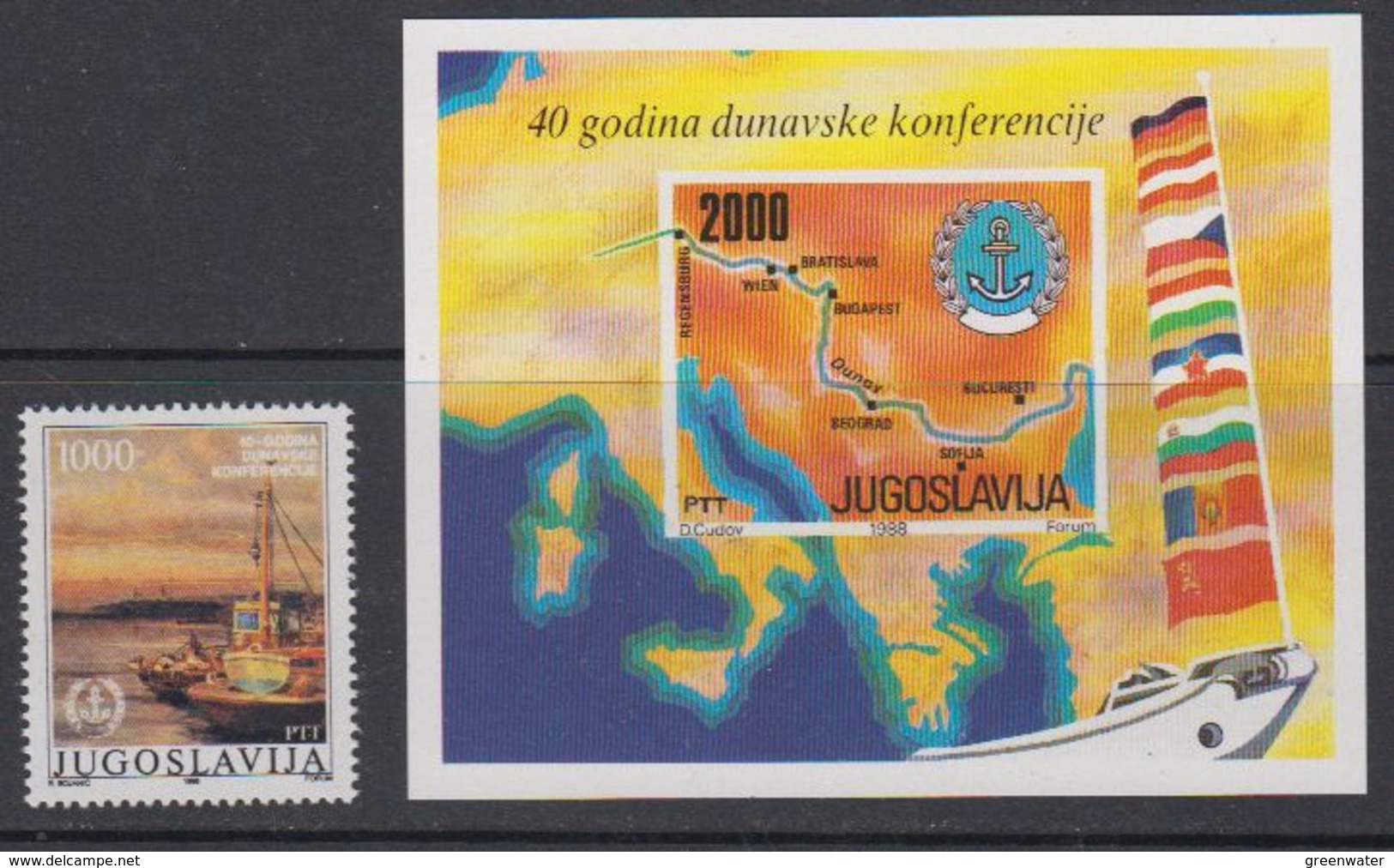 Yugoslavia 1988 Danube 1v  + M/s ** Mnh (43049) - Ongebruikt