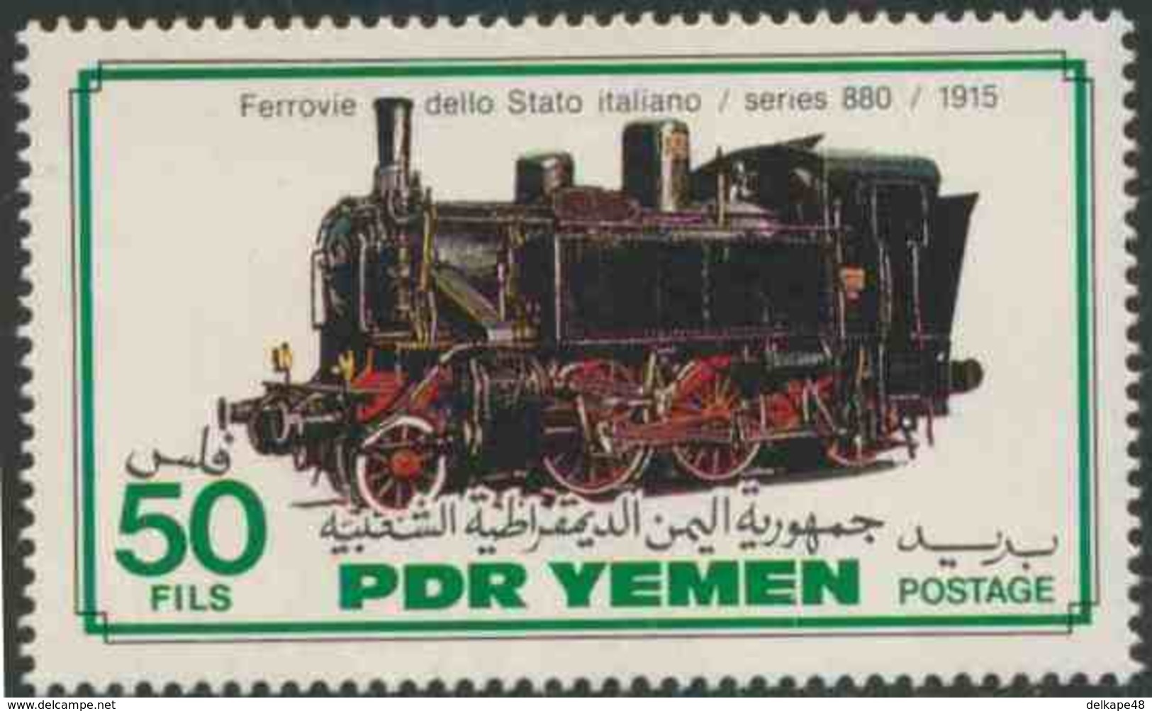 PDR Yemen / South Yemen 1983 Mi 321 YT 286 ** Class 880 Steam Locomotive (1915) Italy / Italien - Treinen