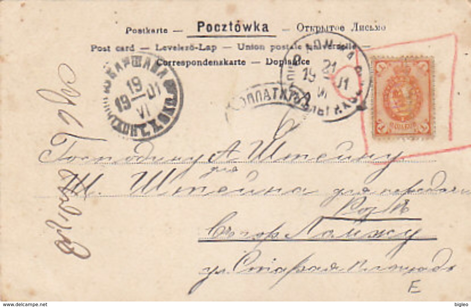 Quo Vadis - Int. Frankatur 1901       (A-81-160113) - Poland