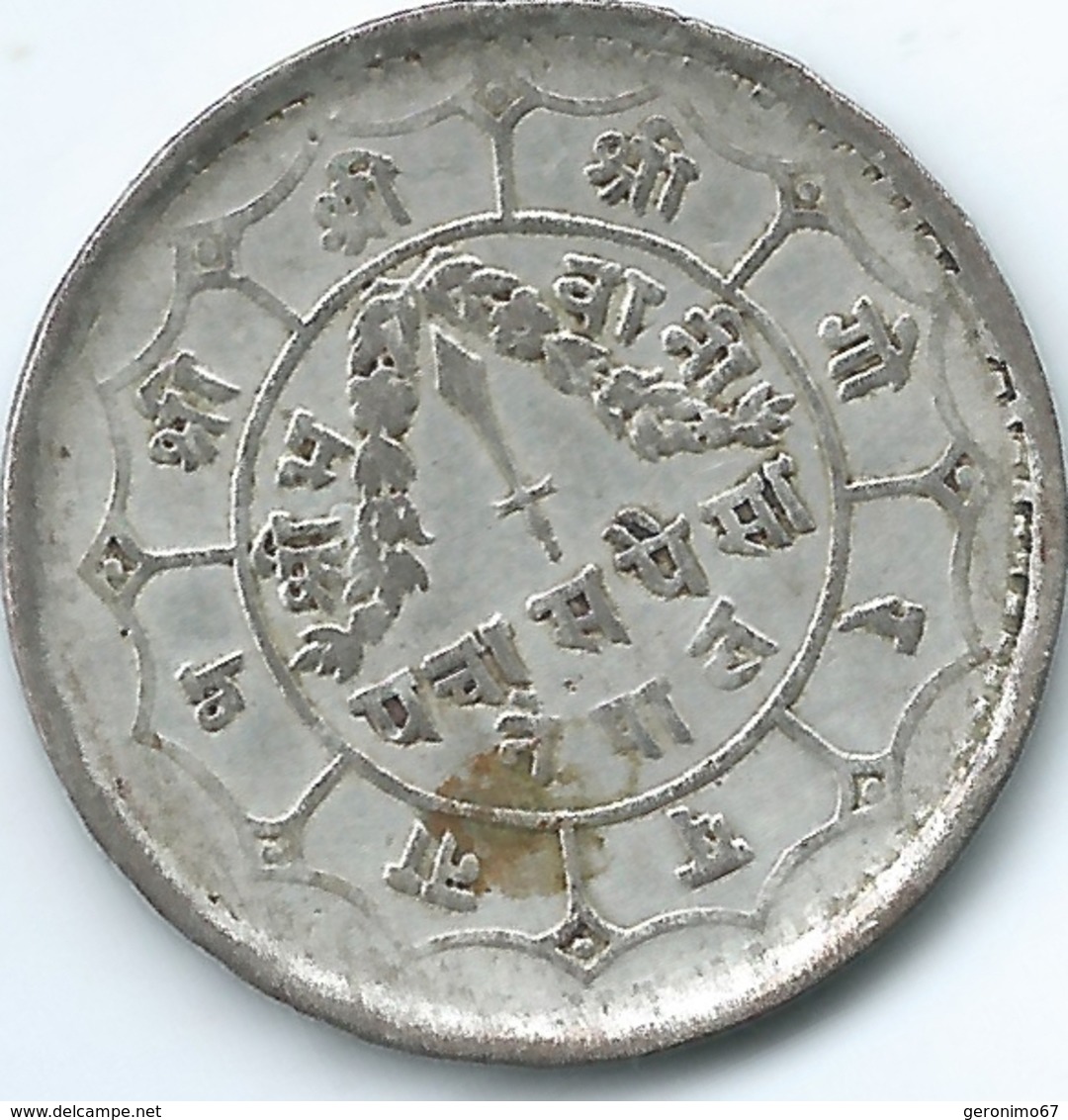 Nepal - Tribhuvana - VS2006 (1949) - 50 Paisa - KM721 - Nepal