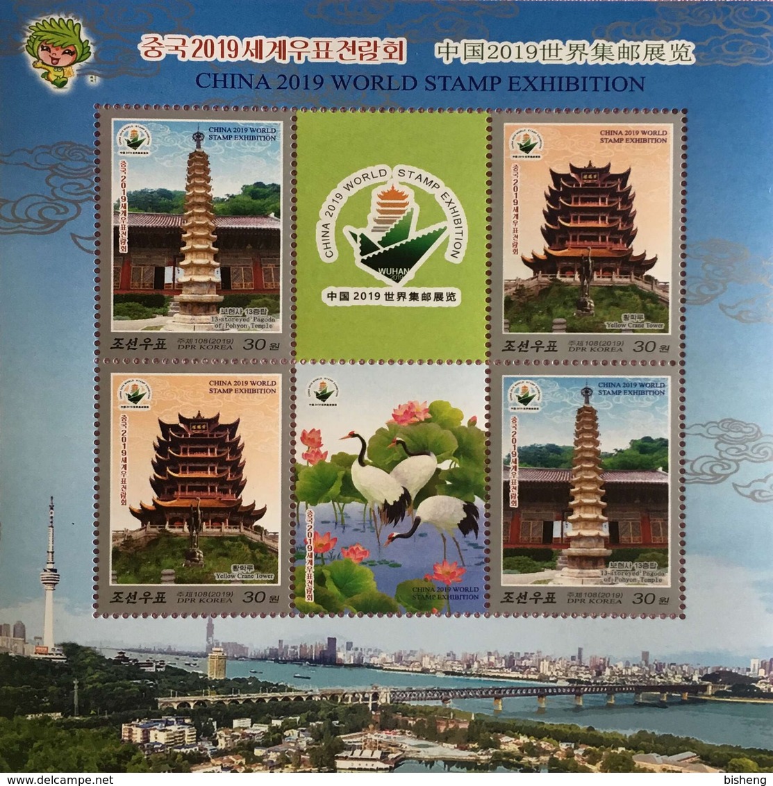 North Korea 2019 World Stamp Expo Perf Sheetlets - Corée Du Nord