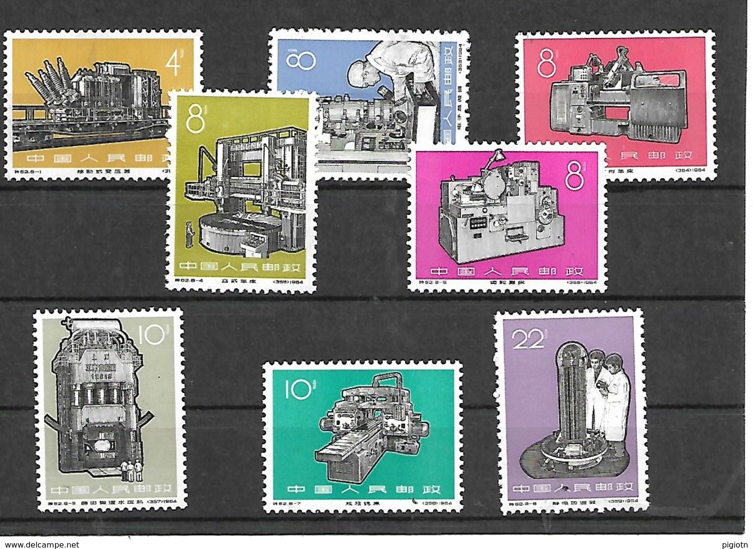 CINA006 - 1966 CINA STAMPS - REALIZZAZIONI INDUSTRIALI - NUOVA! GOMMA INTEGRA ** - Nuovi