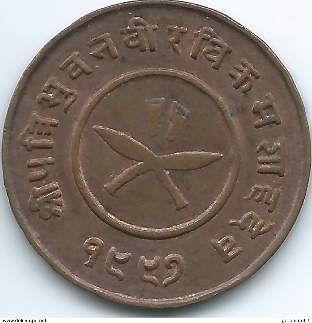 Nepal - Tribhuvana - VS1997 (1940) - 2 Paisa - KM709.2 - Nepal