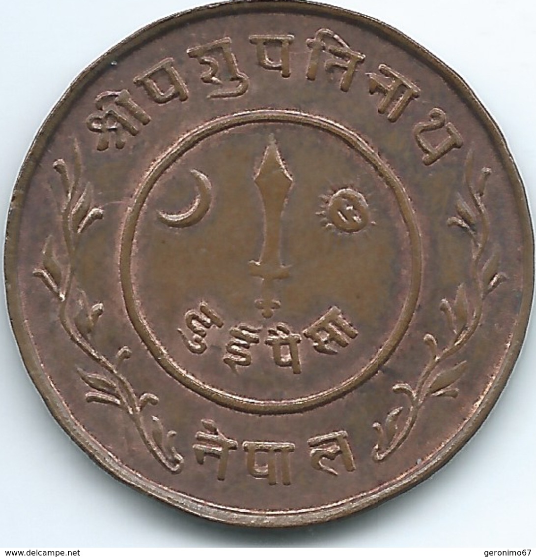 Nepal - Tribhuvana - VS1997 (1940) - 2 Paisa - KM709.2 - Nepal