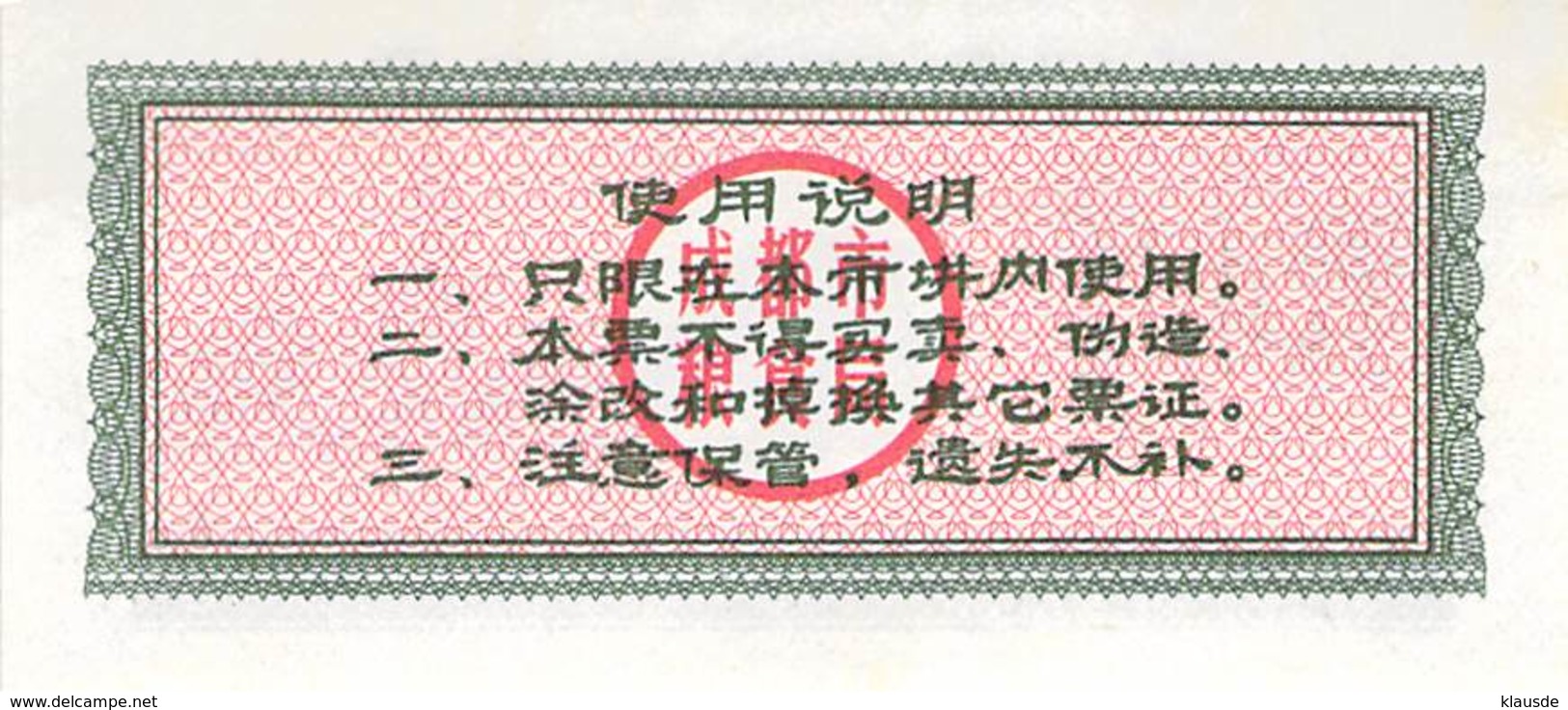 China Coupon UNC 1979 - China