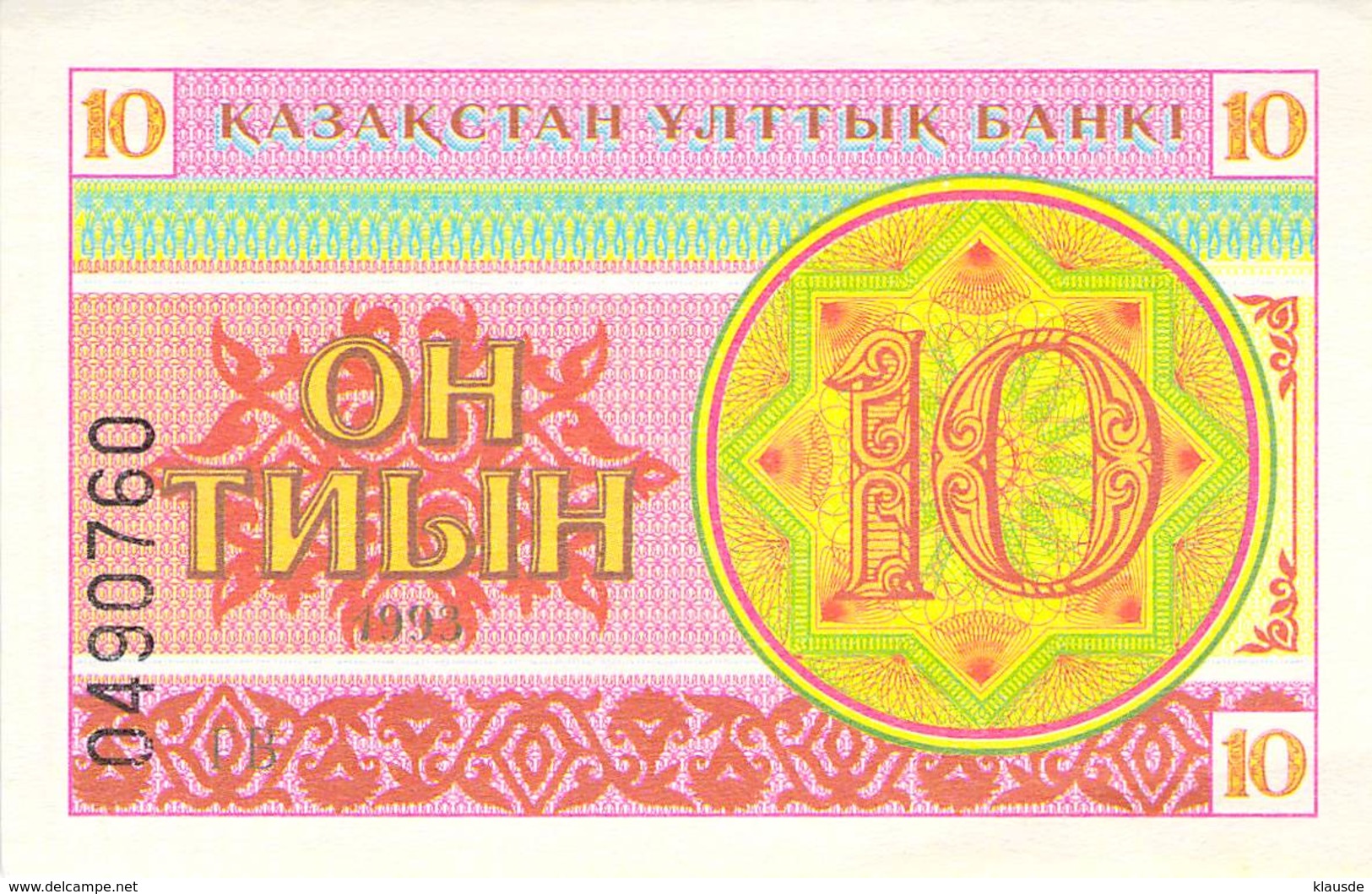 Kasachstan - 10 Tyin UNC 1993 - Kazakhstán